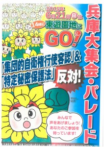 20150621_01